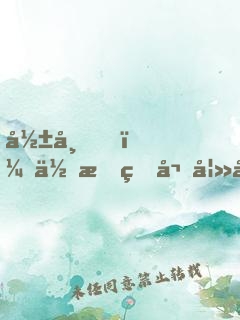 影帝，你掉的嬌妻在這里